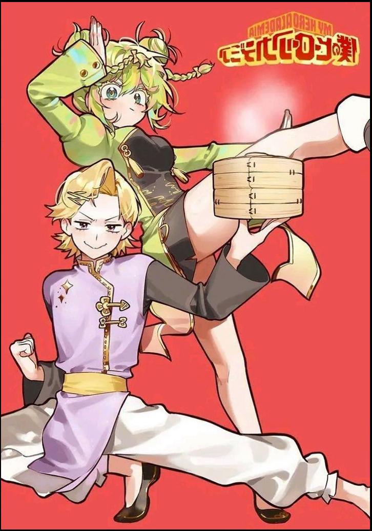 a painting of a man and woman on a red and white cover