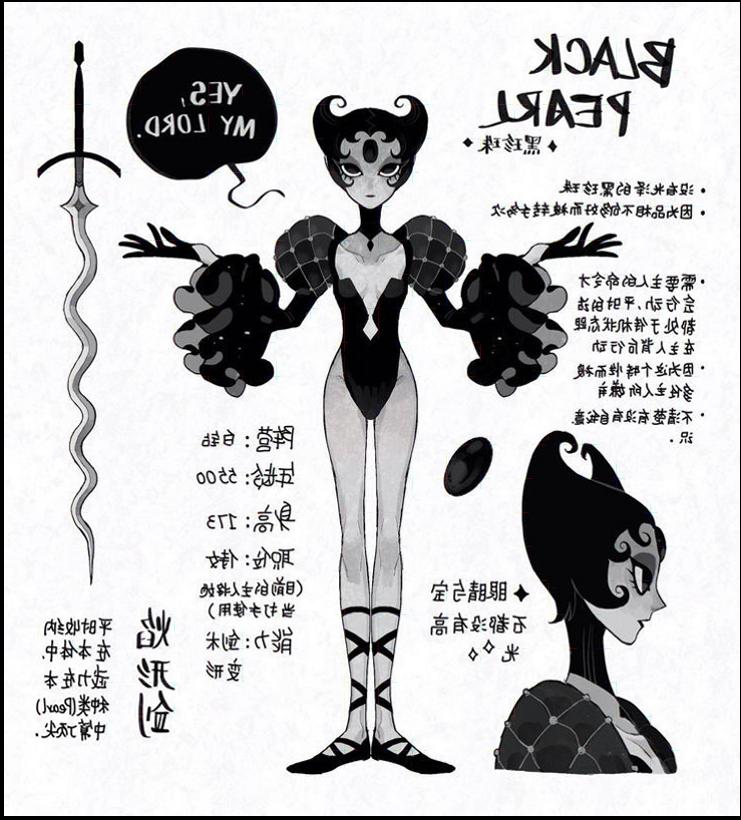 a painting of a woman holding a bird