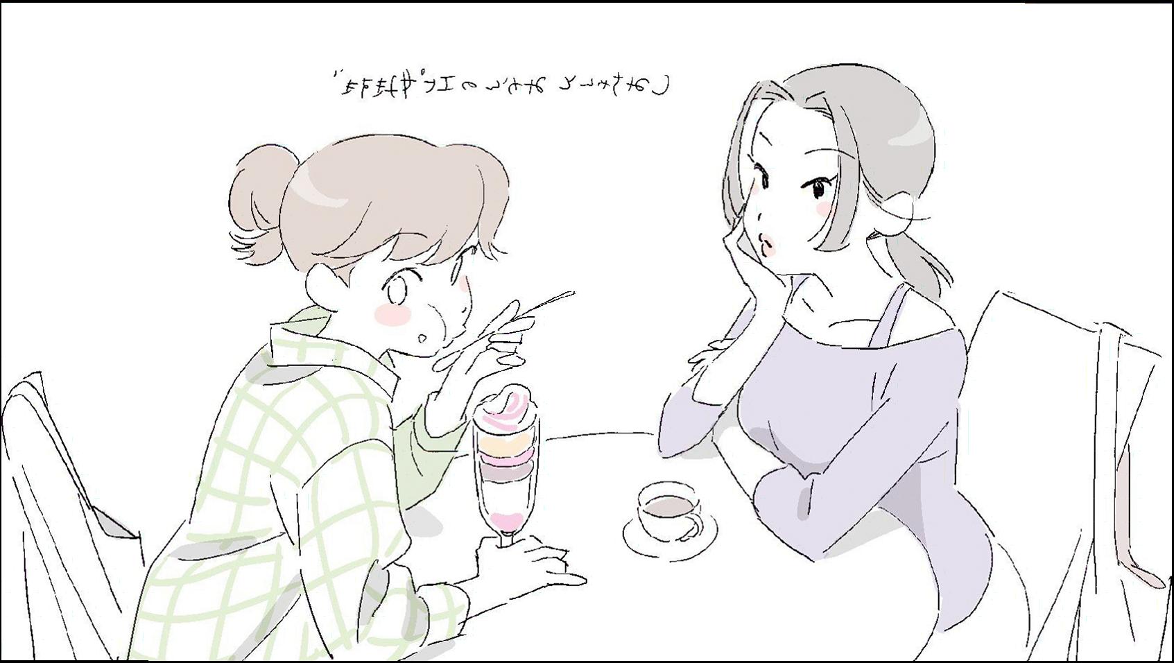 a painting of a man and a woman with a cat on a wall