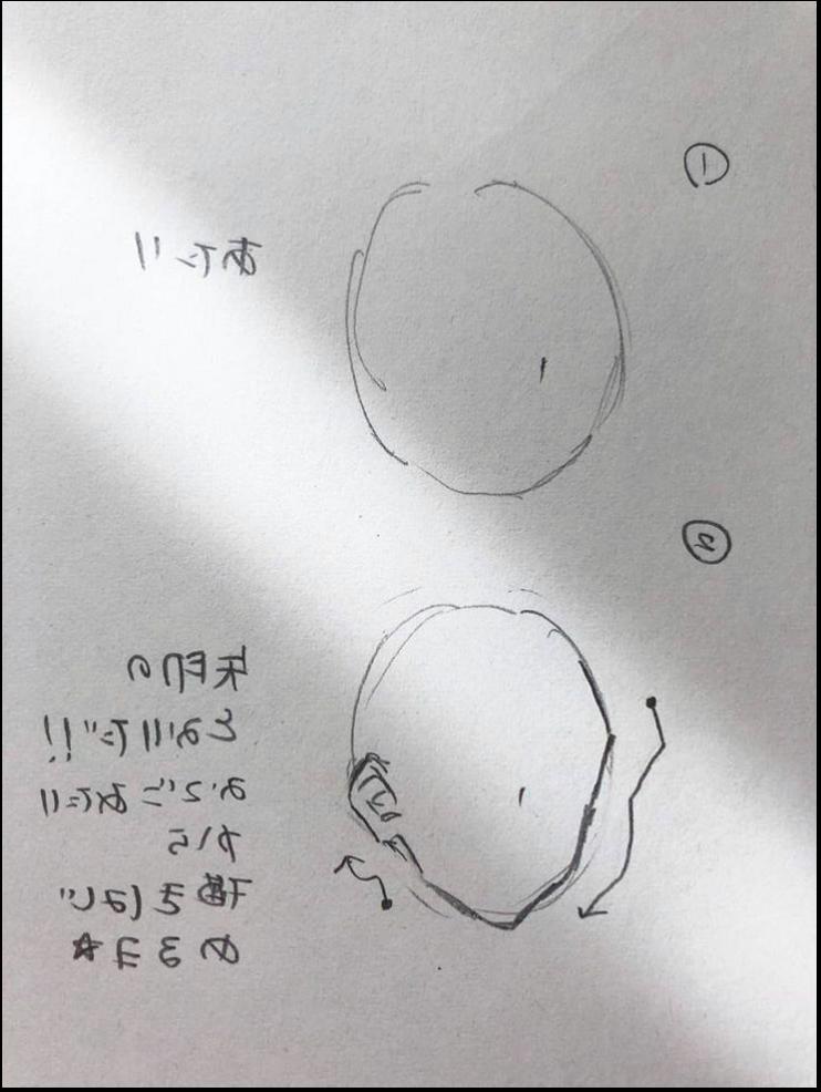 a drawing of a person with a paper on it