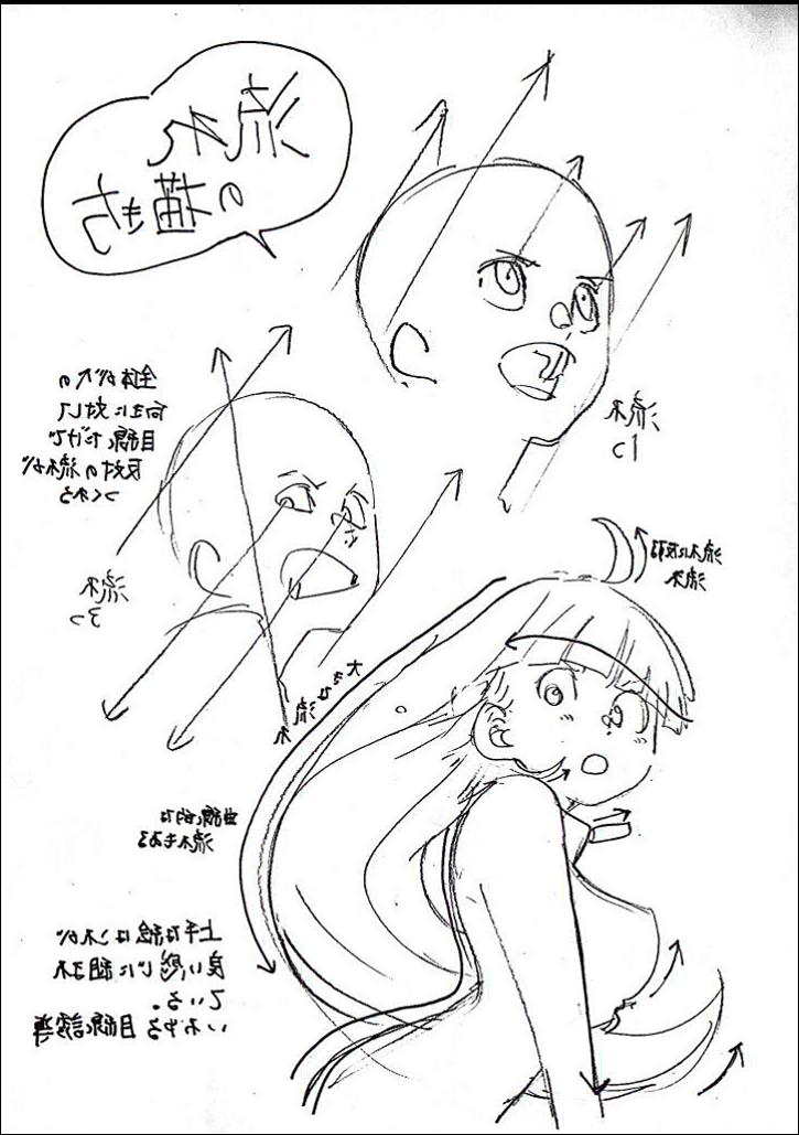 a painting of a woman in a black dress