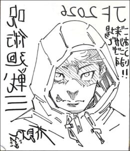 a painting of a man with a sign on it