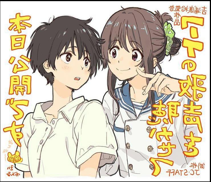 a painting of a woman with a cat on her head