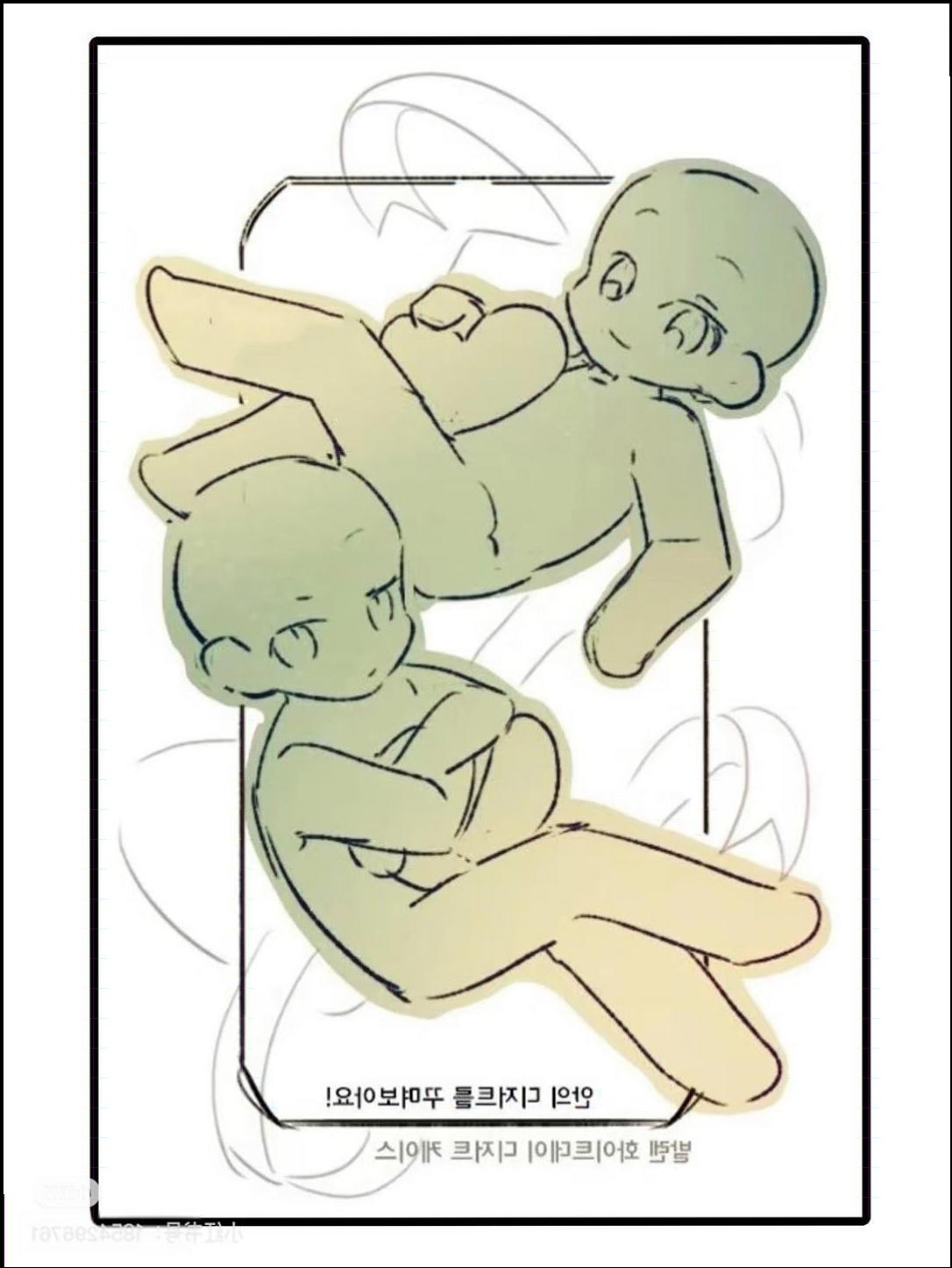 Two stylized human figures are depicted in a light green and white sketch, lying on their backs against a white background. The figures have simplified features and cross their arms. Text in Korean appears below the figures.