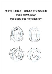Four sketches of stylized hairstyles are presented on a white background. Each hairstyle is drawn with light blue lines and features varying hair lengths, curls, and textures.