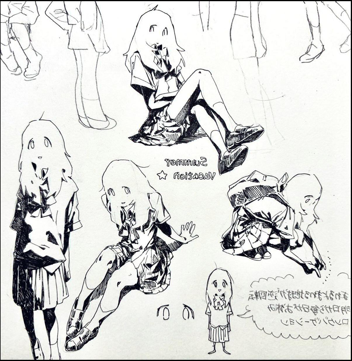 a painting of a group of people with a cat on a wall